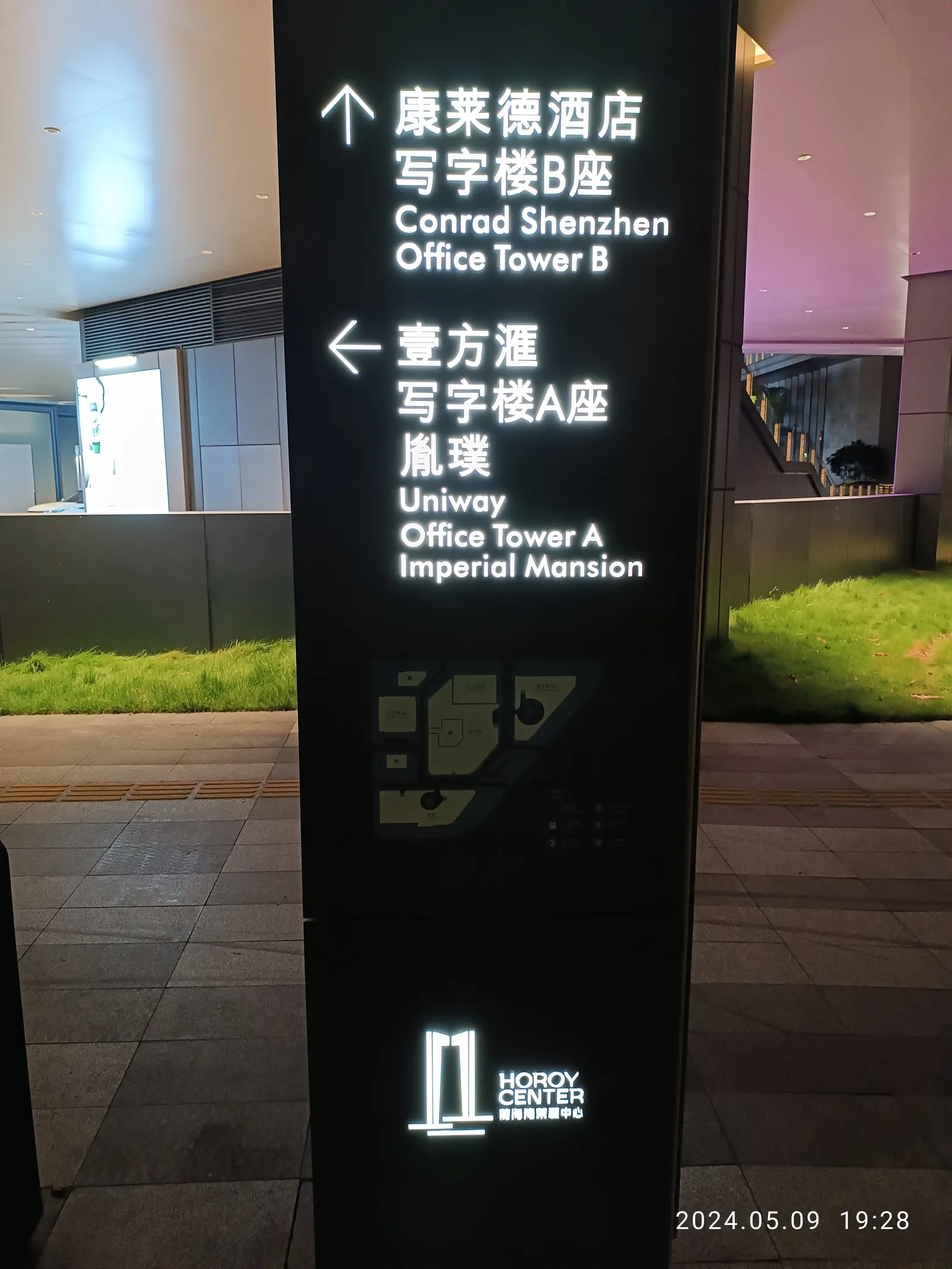 Conrad Shenzhen, Shenzhen