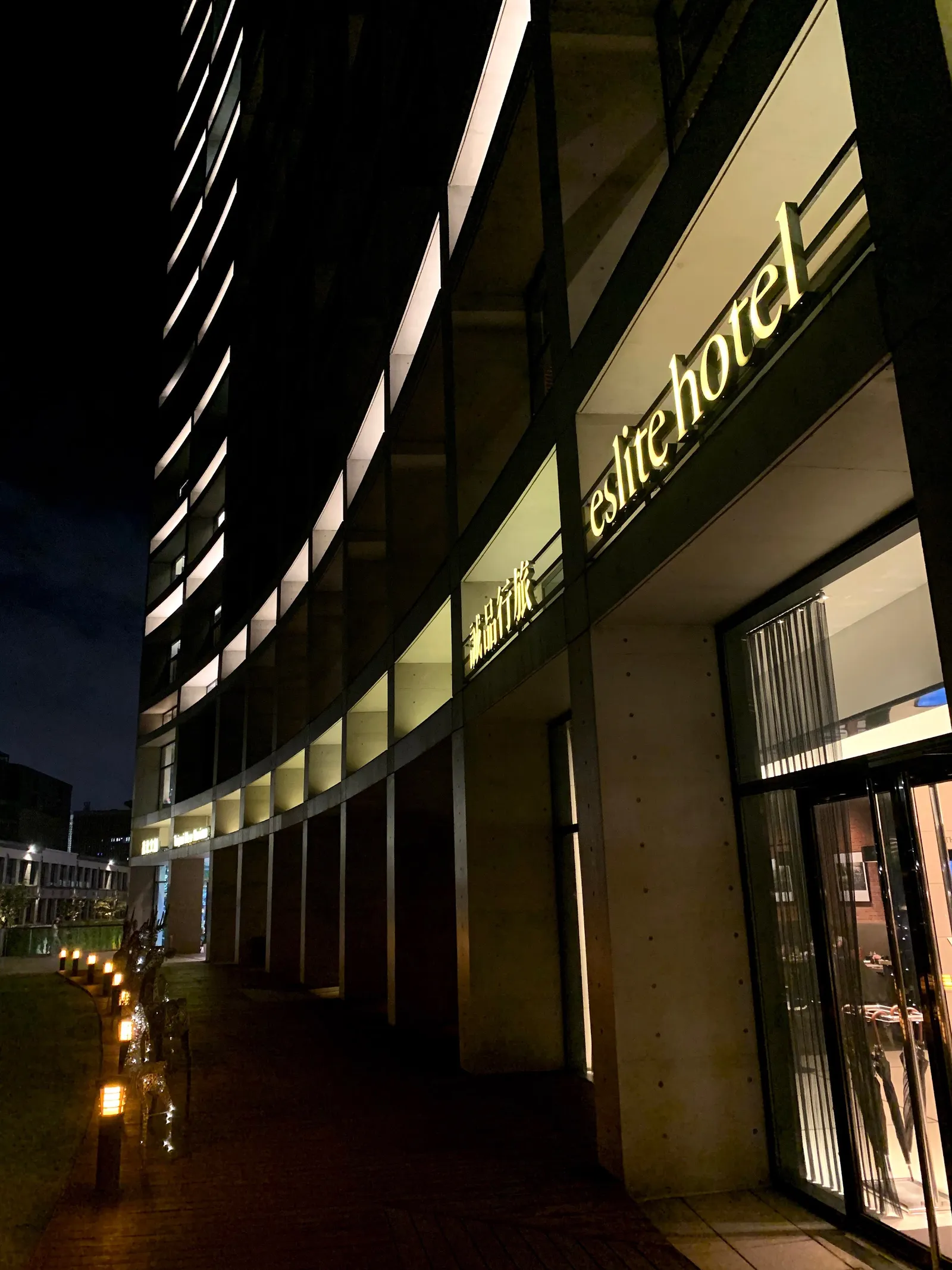 Eslite Hotel — Exterior, Taipei