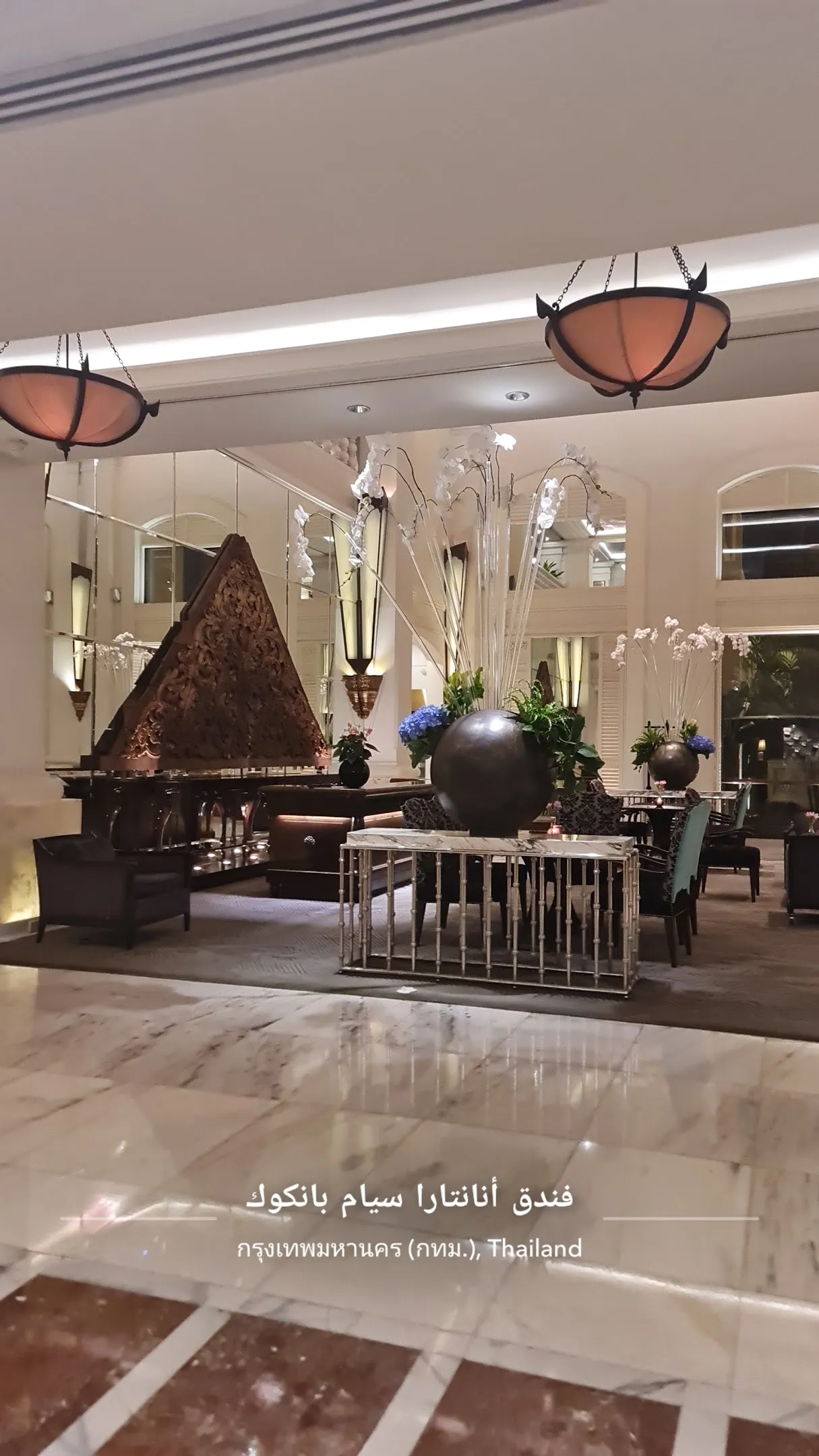 Anantara Siam Bangkok Hotel — Exterior, Bangkok