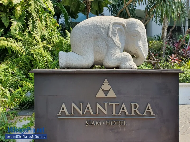Anantara Siam Bangkok Hotel — Exterior, Bangkok