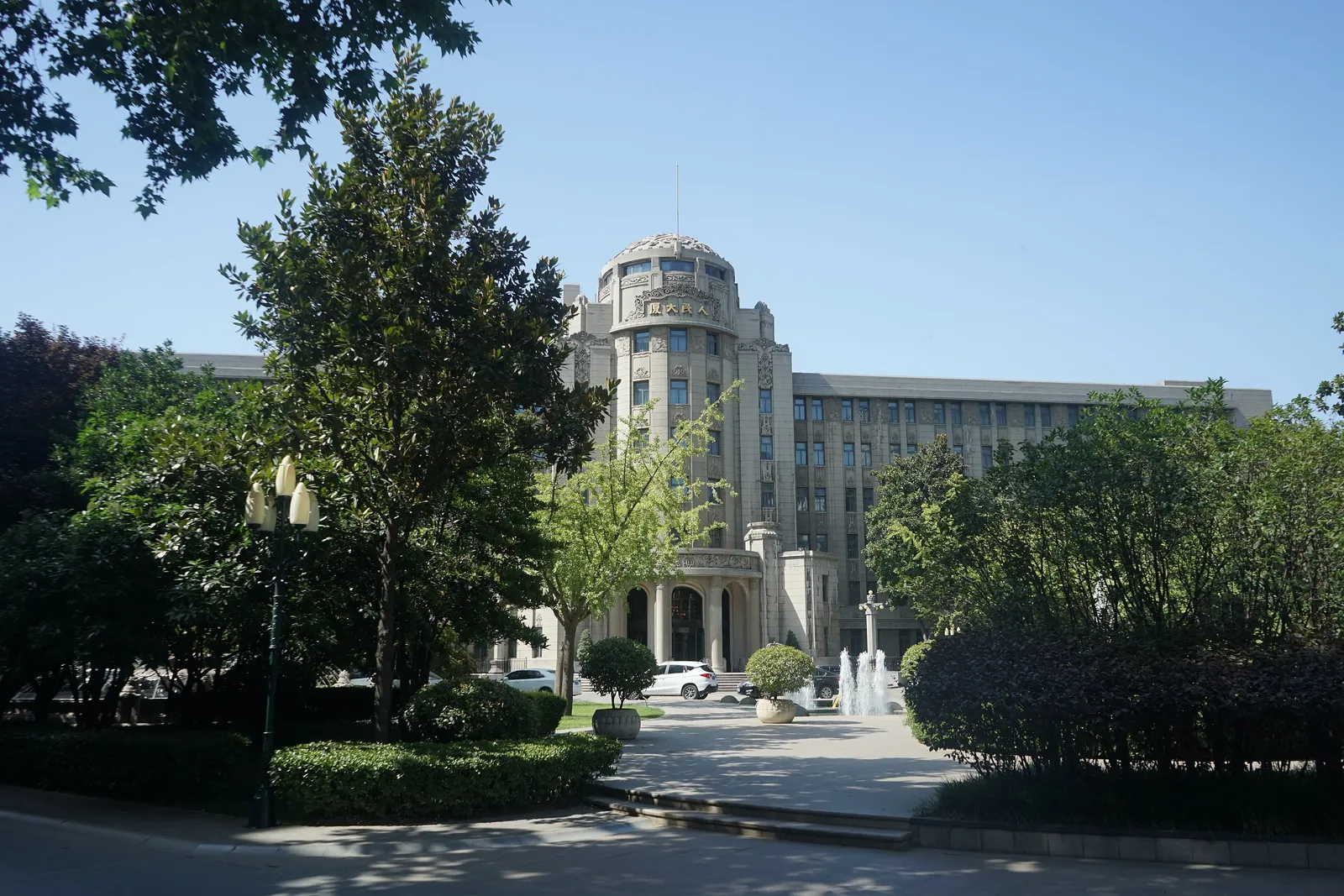 Sofitel Legend People's Grand Hotel Xian, Xi'an