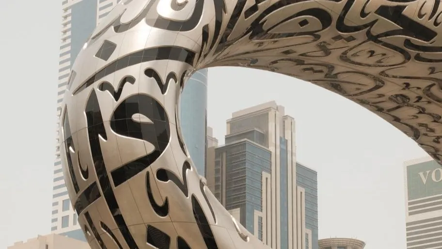 Four Seasons Hotel Dubai International Financial Centre — Exterior, Dubai