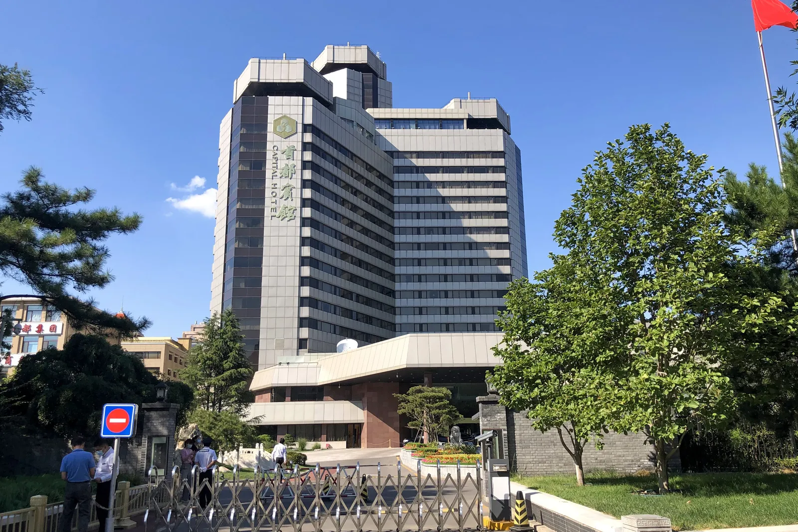 Capital Hotel, Little Rock