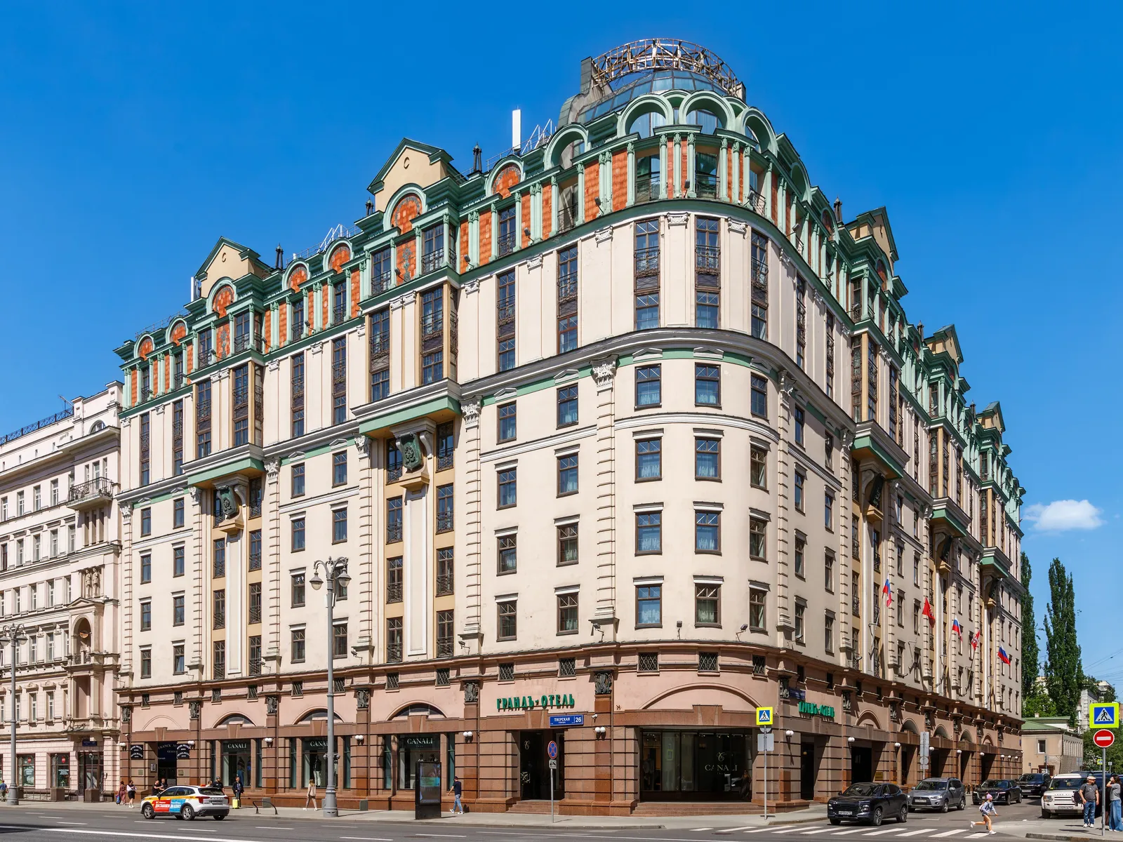 Safmar Grand Moscow, Moscow