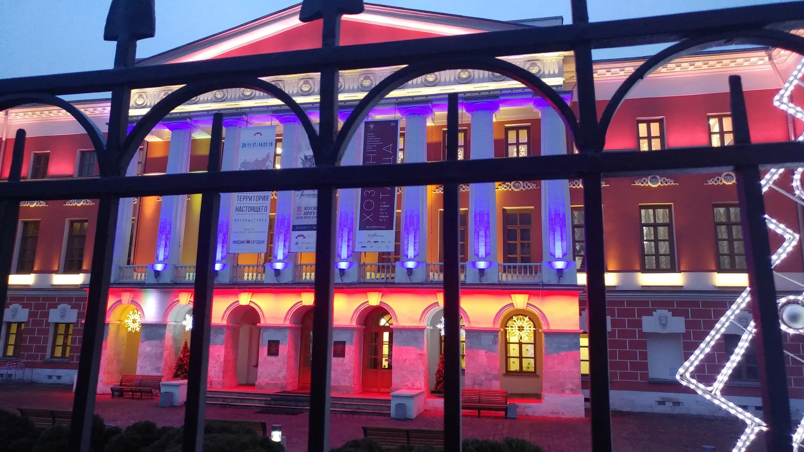 Safmar Grand Moscow — Exterior, Moscow