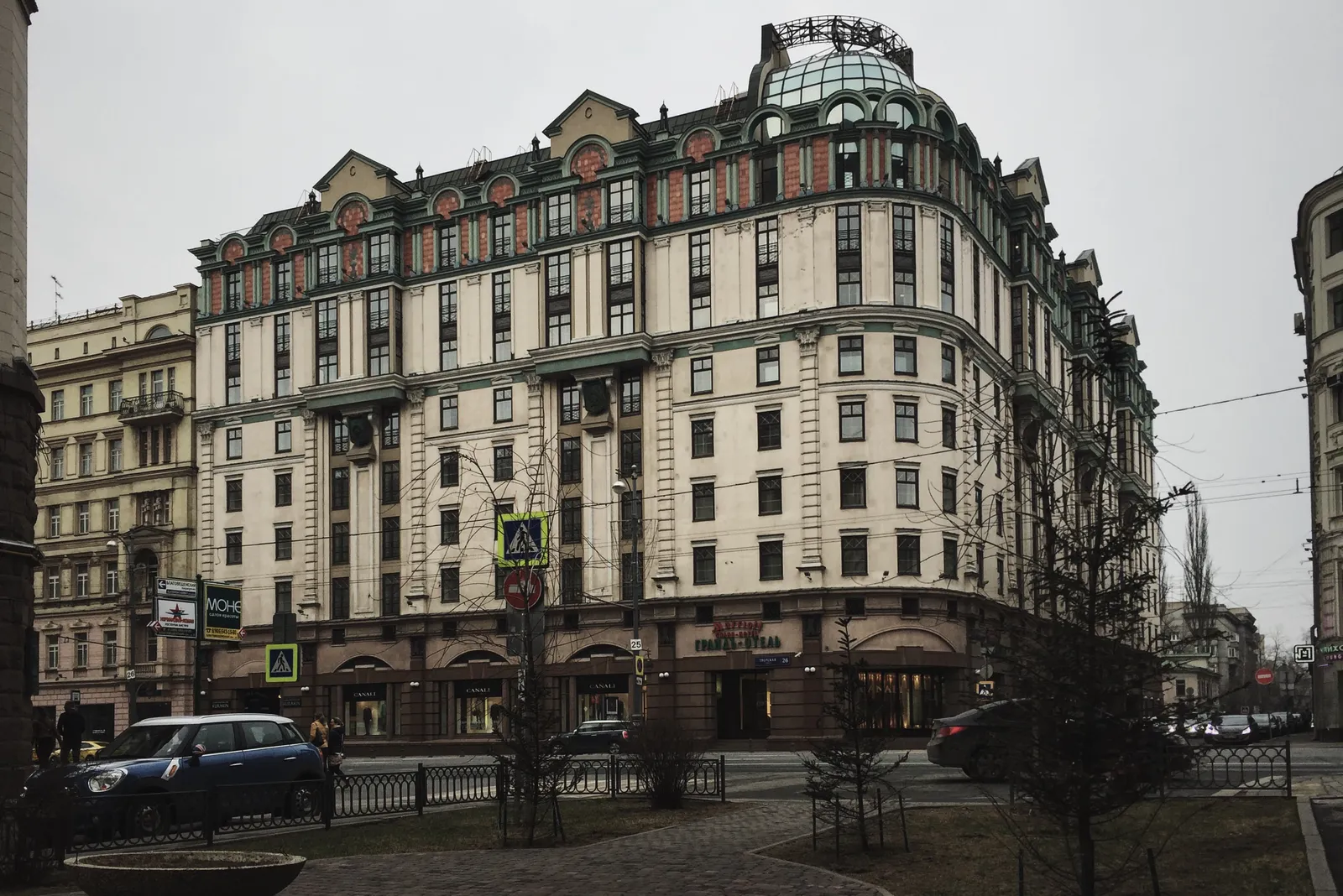 Safmar Grand Moscow, Moscow