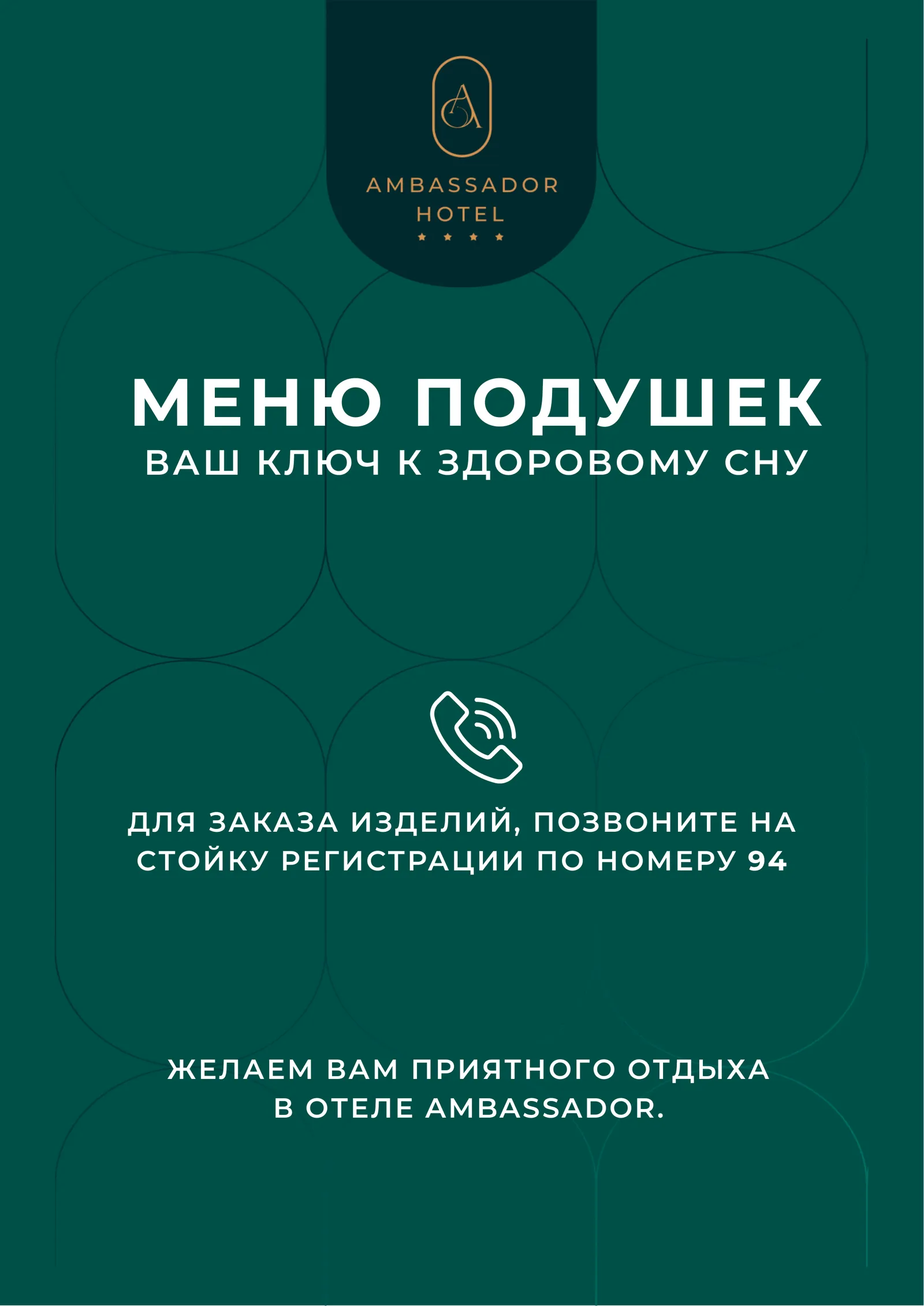 Ambassador Hotel, Saint Petersburg
