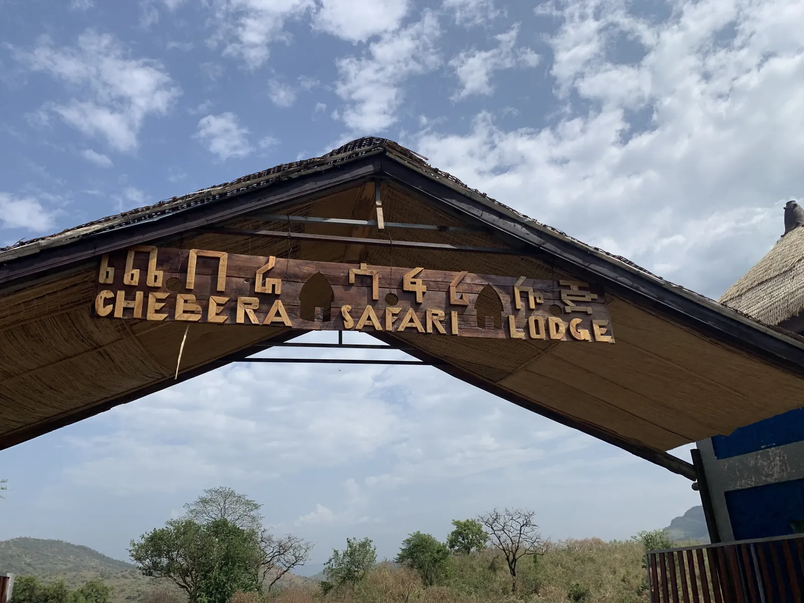 Chebera Safari Lodge, Bonga