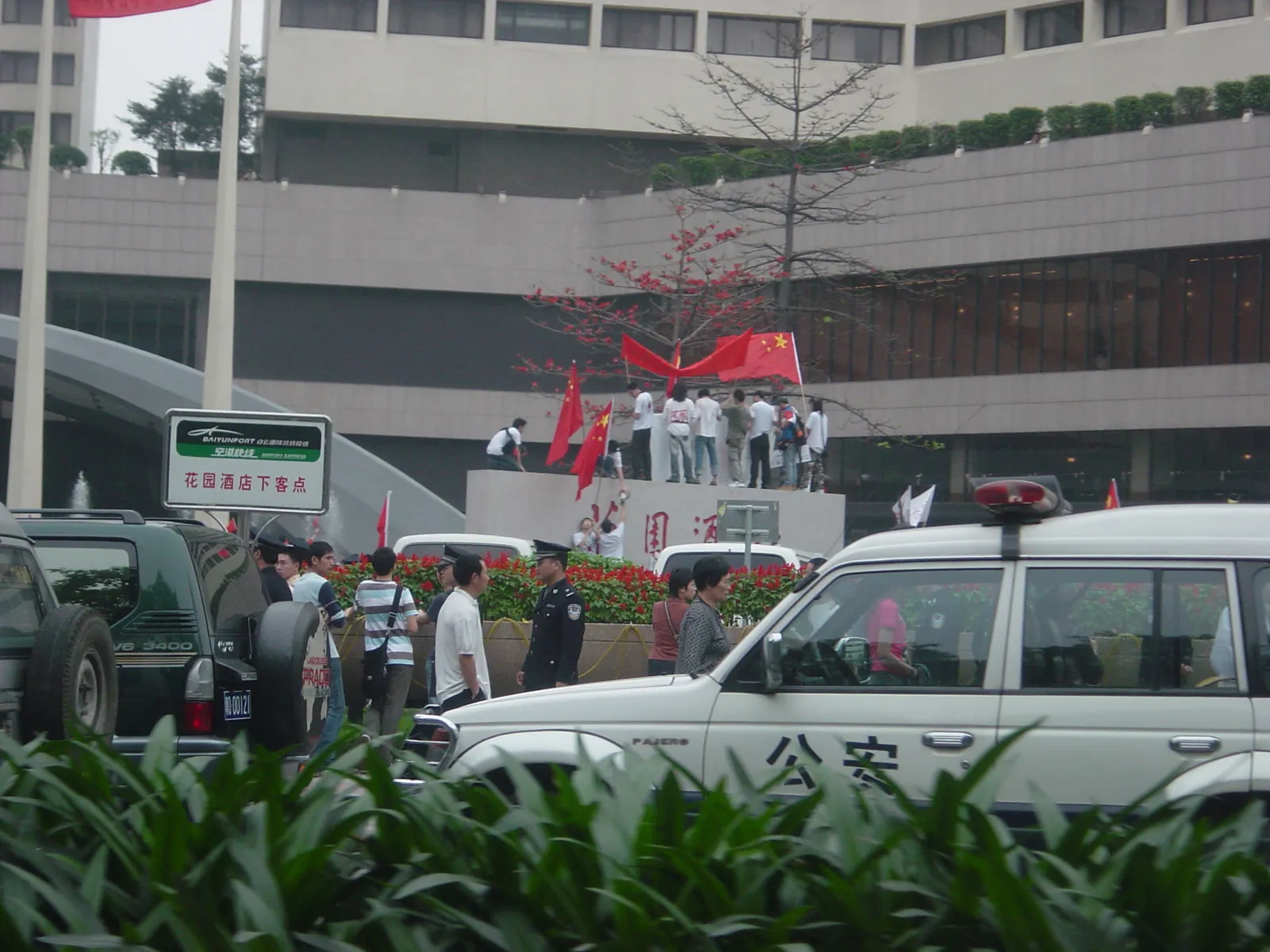 LN Garden Hotel Guangzhou, Guangzhou