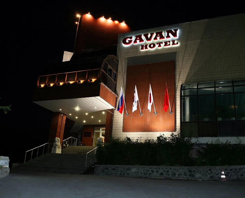 Hotel Gavan, Vladivostok