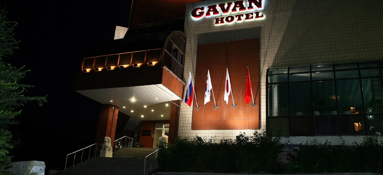 Hotel Gavan, Vladivostok