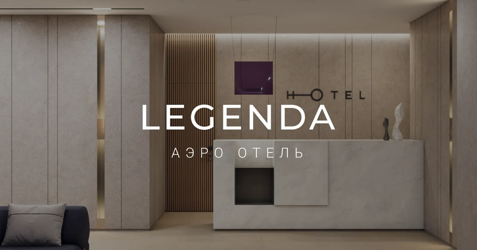 Legenda Airhotel, Krasnoyarsk