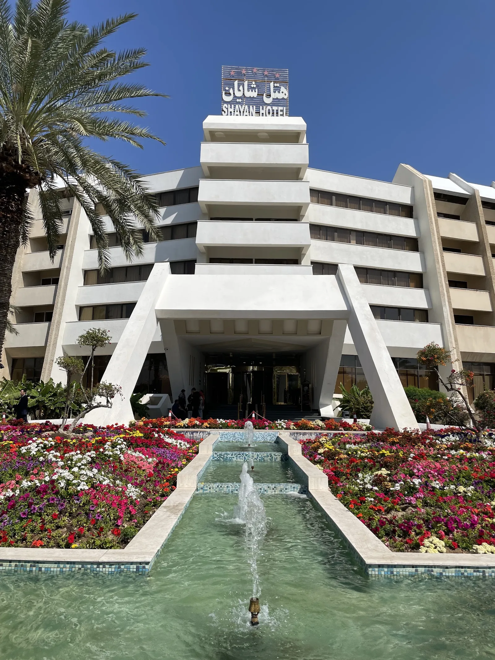 Shayan Hotel Kish — Exterior, Kish