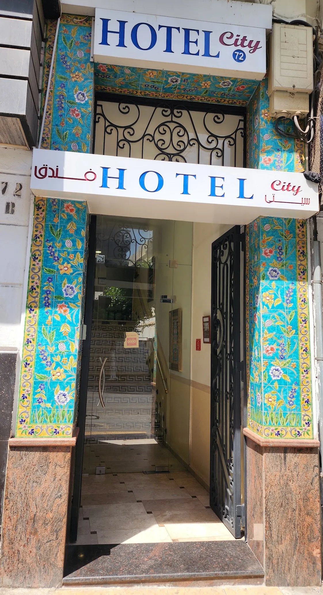 Hotel El Dey — Exterior, Algiers
