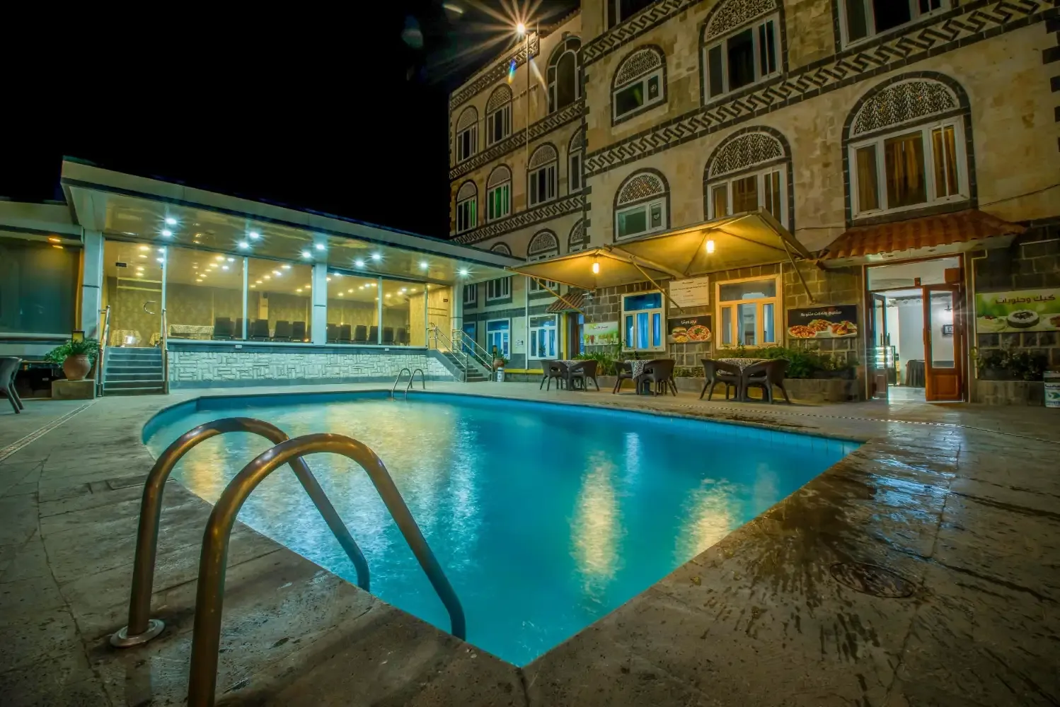 Shahran Hotel, Sana'a
