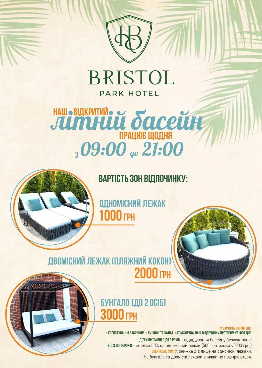 Hotel Bristol, Odesa