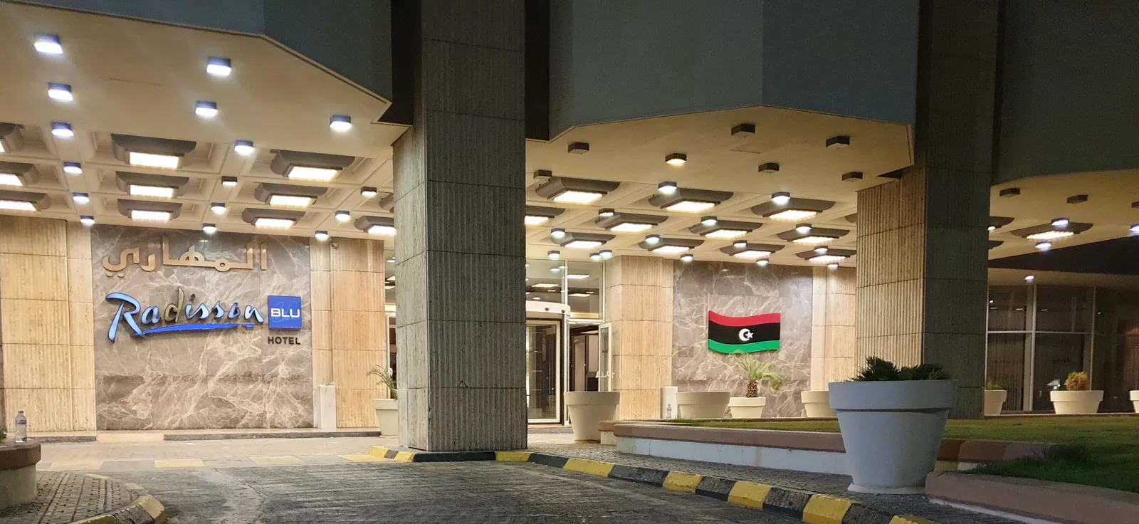 Radisson Blu Al Mahary Hotel — Exterior, Tripoli