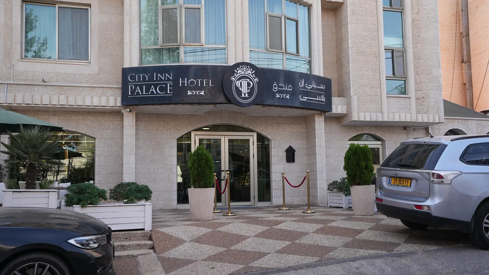 City Inn Palace Hotel, Ramallah