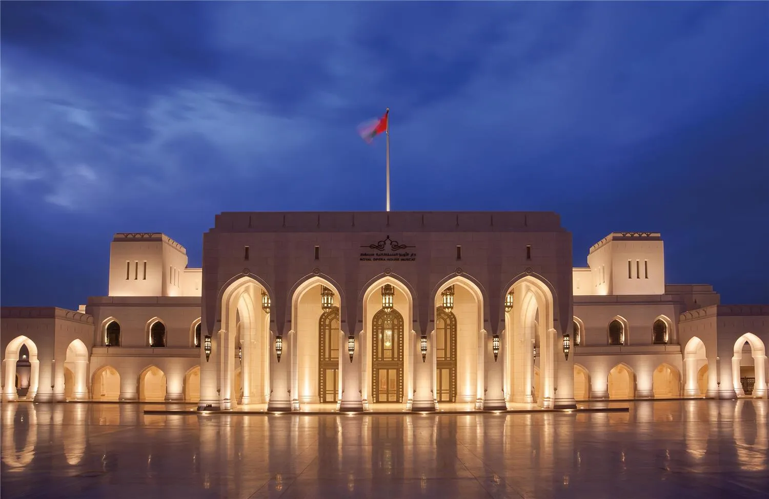 Kempinski Hotel Muscat — Exterior, Muscat